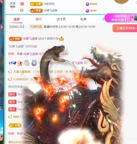Taurus温瞳主播照片