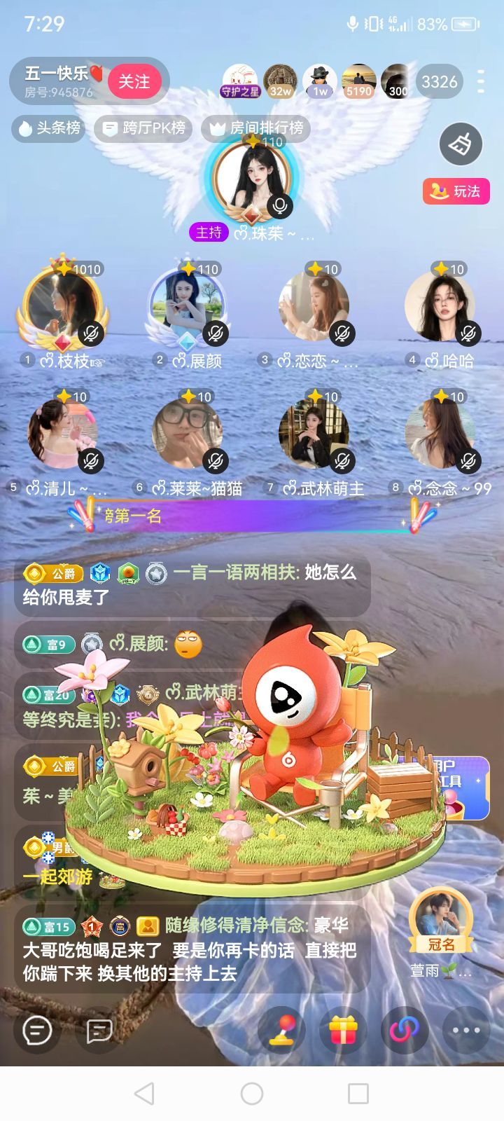 ᰔᩚ.枝枝☞的图片