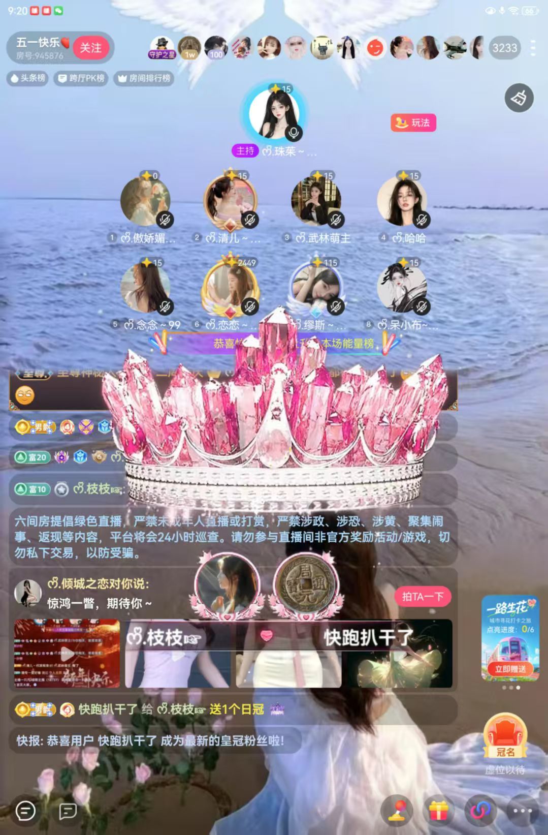 ᰔᩚ.枝枝☞的图片