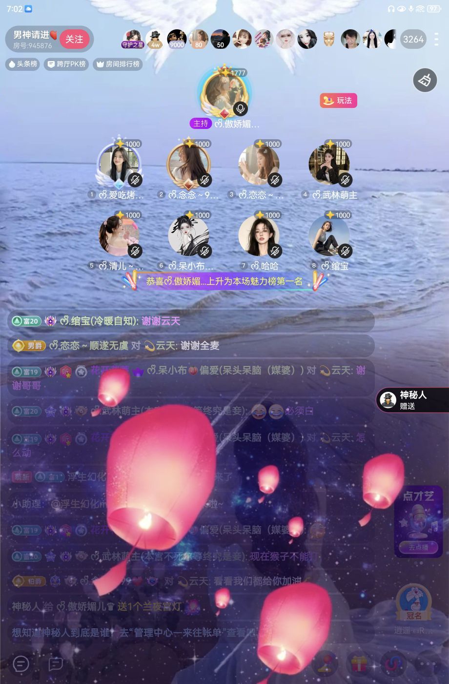 ᰔᩚ.傲娇媚儿♛的图片
