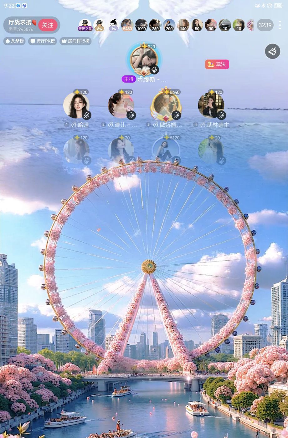 ᰔᩚ.傲娇媚儿♛的图片