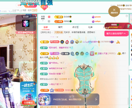 聆听恭贺羿哥神尊主播照片