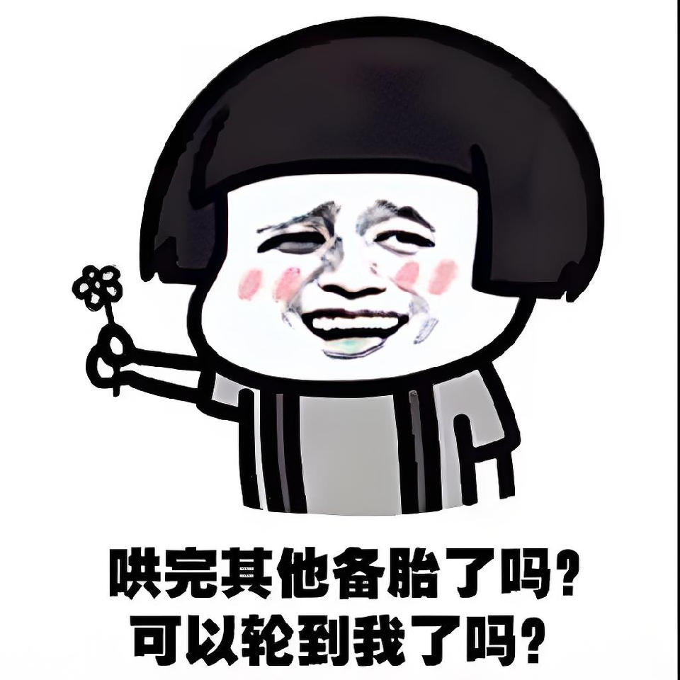 1二3四5上山打老虎海报