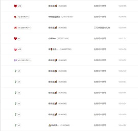意难平111的图片