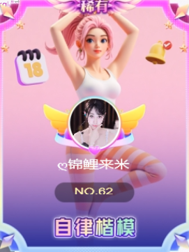 ღ锦鲤来米ꦼ来财来爱的图片