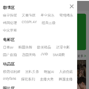 即墨听歌