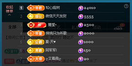佑道♥恭贺YOU杨禧主播照片