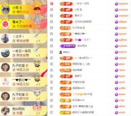 娜扎🧸主播照片
