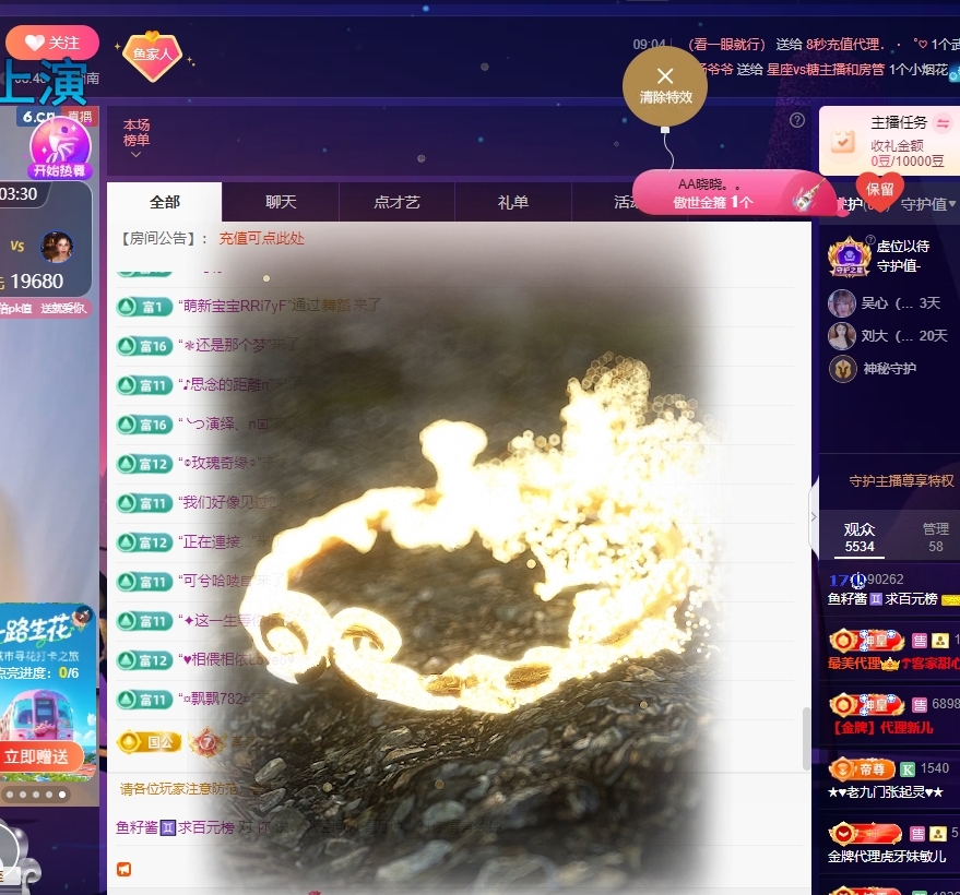 鱼籽酱♊24号生日的图片