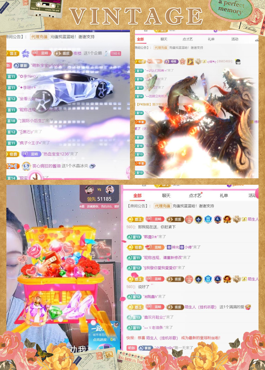 ✦蓝蓝✦（充值代理）的图片