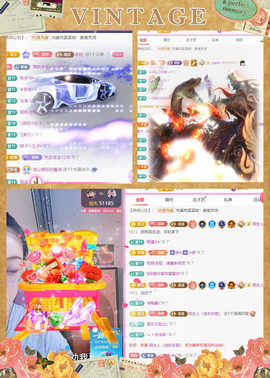 ✦蓝蓝✦休息的图片