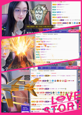 ✦蓝蓝✦休息的图片