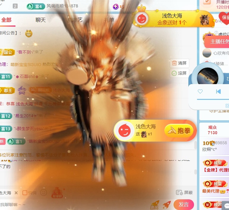 欣桐^c^的图片