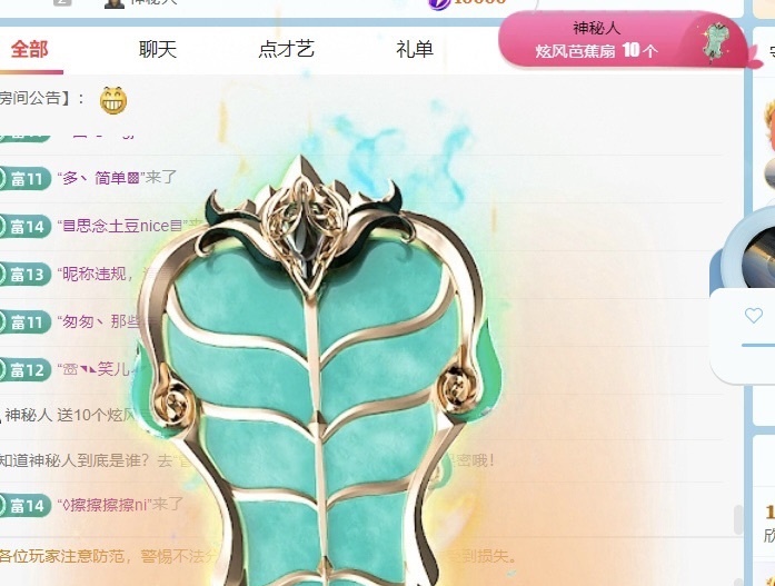 欣桐^c^的图片