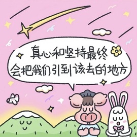 欣桐^c^主播照片