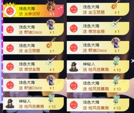 欣桐^c^主播照片