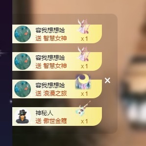 喵恭喜新生国王啦的图片