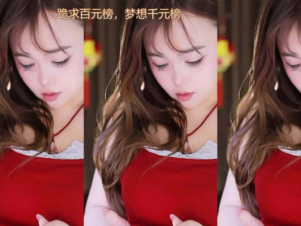 热舞录像