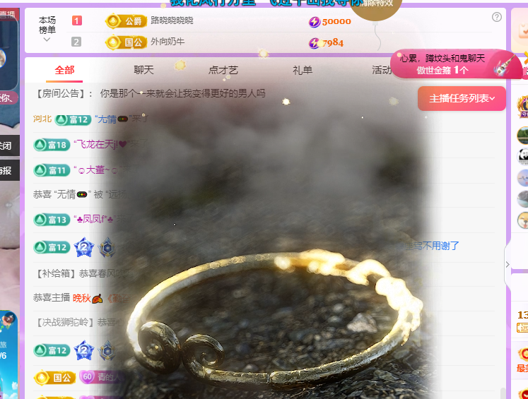 青青恭迎我红尘宝回家主播图片