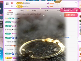 远扬、青青青青青青青主播照片