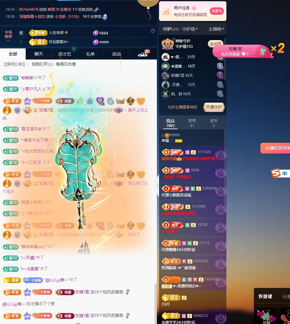 来福🎵的图片