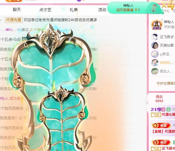 代理心雨天天挨打主播的图片