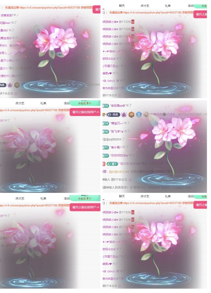 热舞冉冉🍀好运来的图片