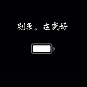 🌪️Exit⛰️头像