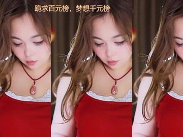 热舞录像