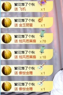 西湖龙井哼哼哼哼的图片