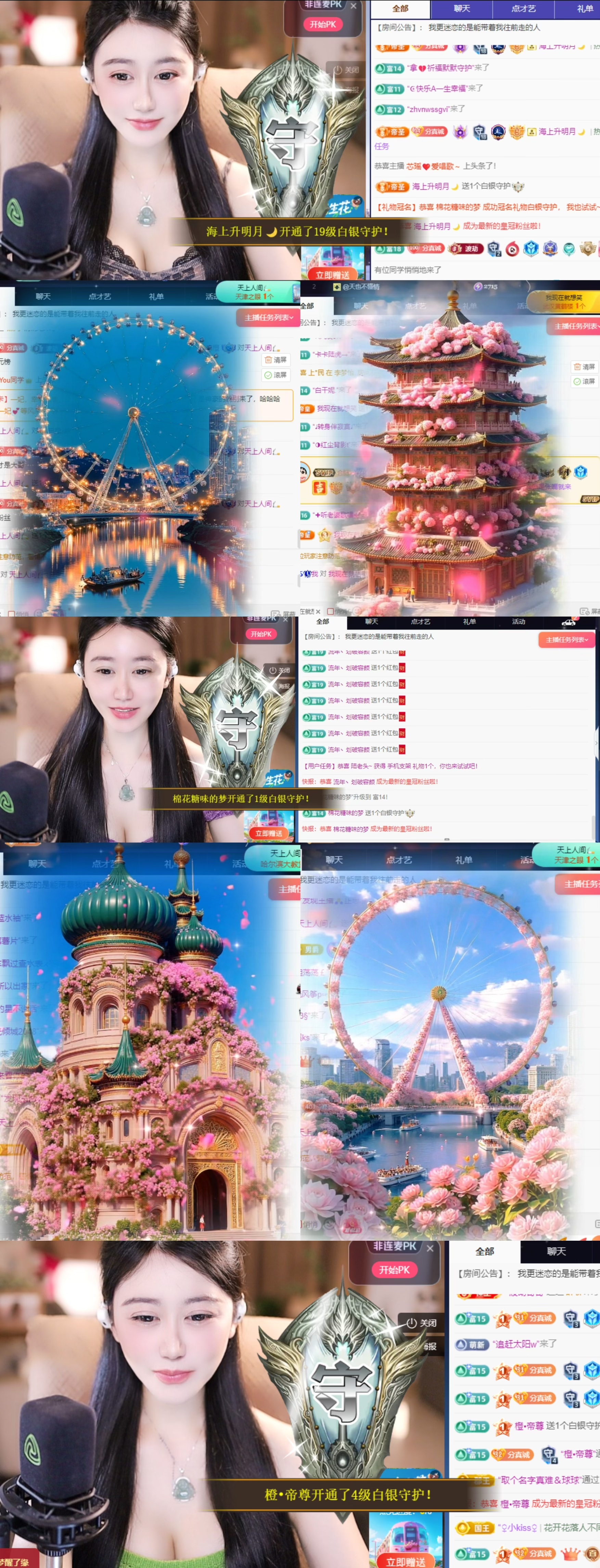 一澄👑加油的图片