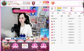 岚☆若冰♂主播照片