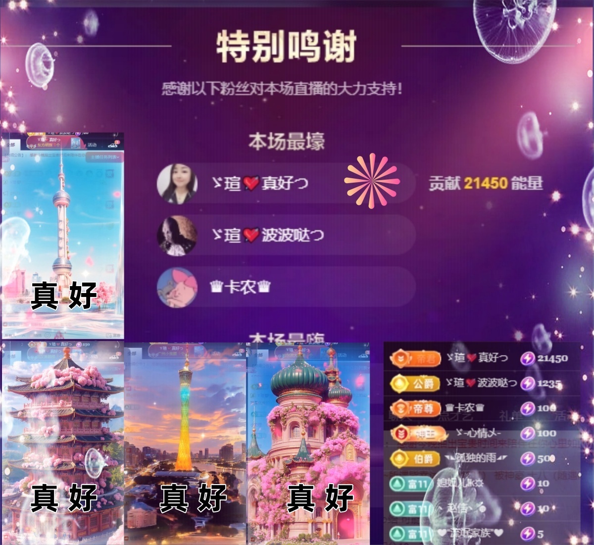 小虎牙ゞ瑄💘瑄つ休的图片