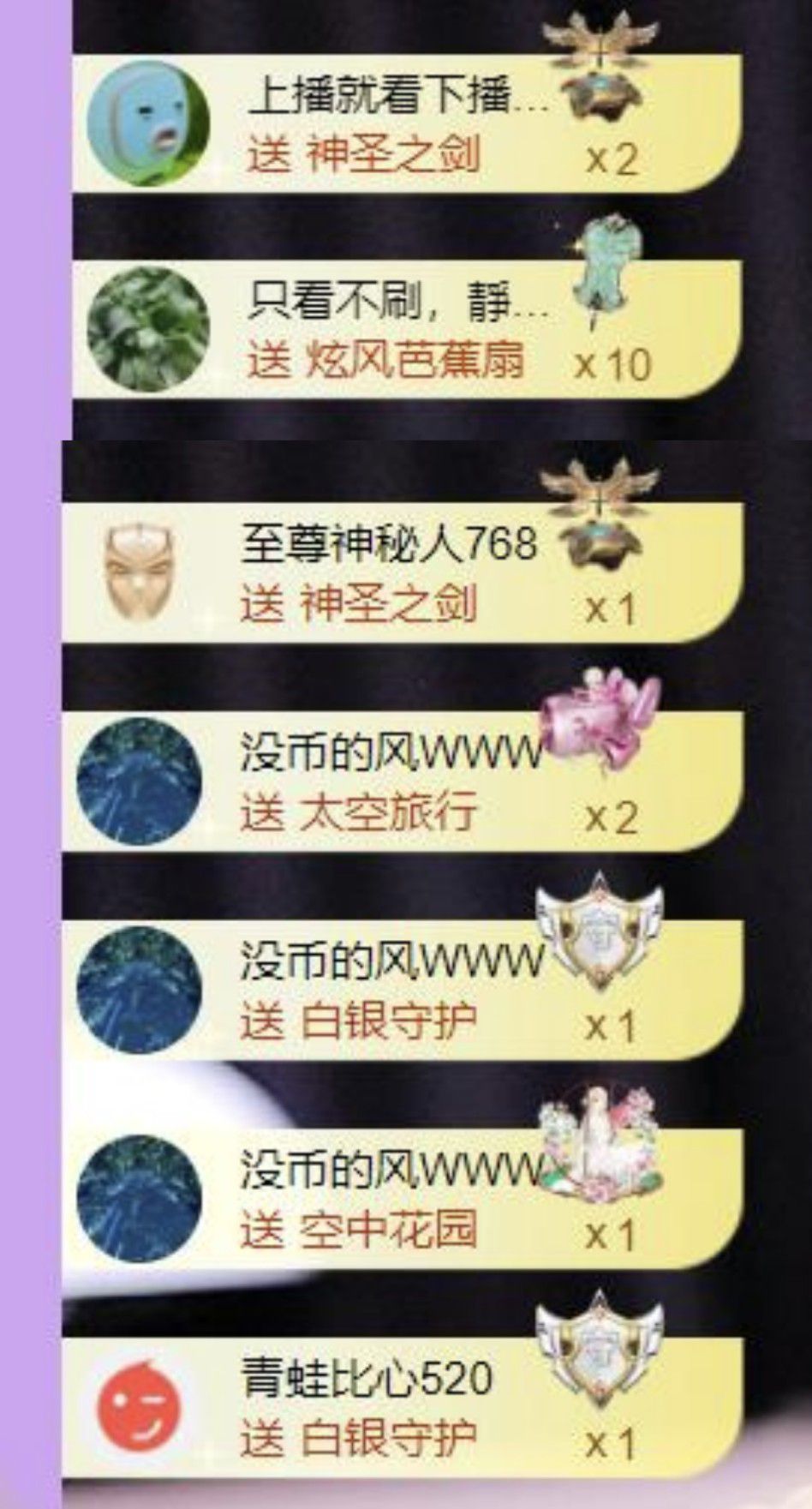 🍀❤️冰雪🍀加油的图片
