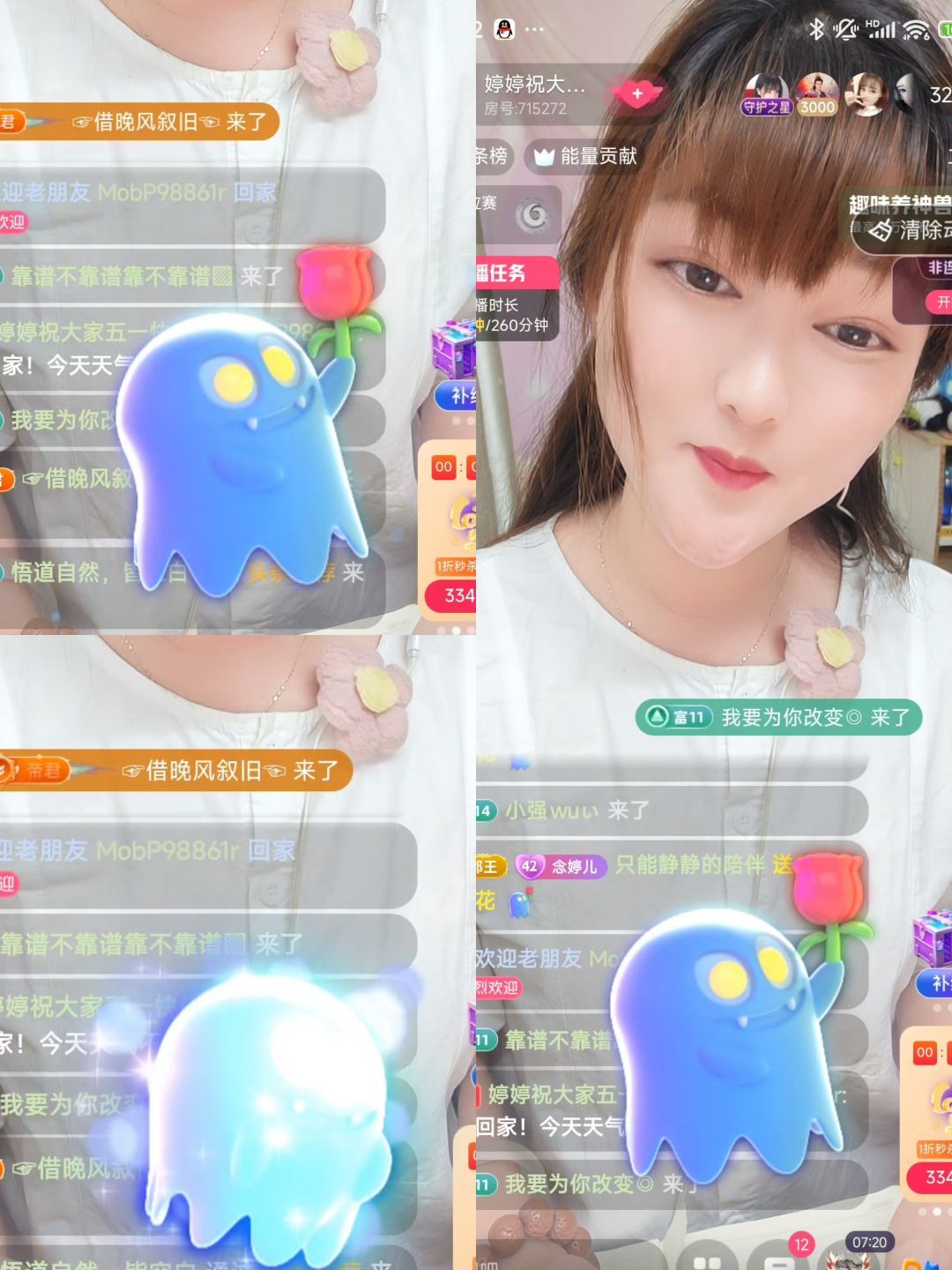 婷婷💕感恩有你陪伴的图片