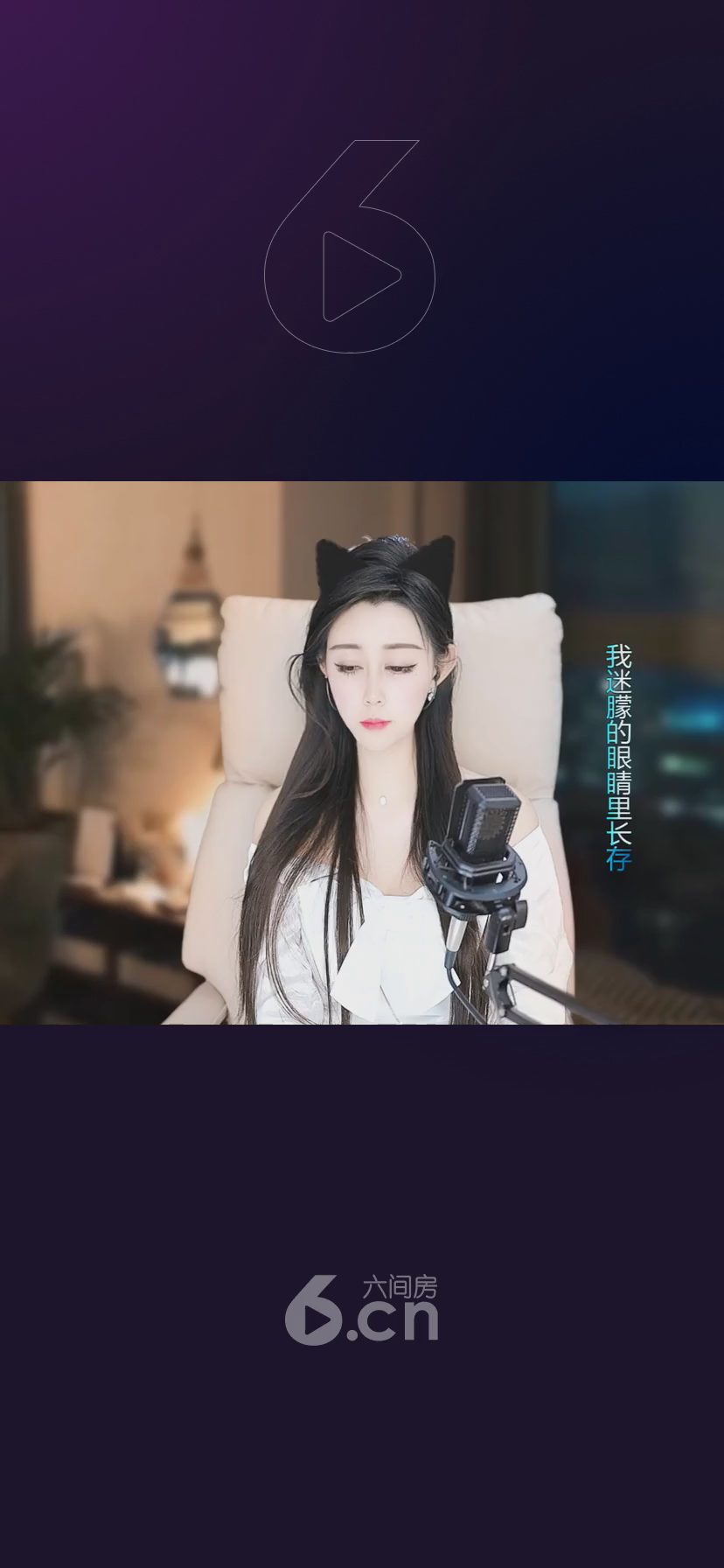 才艺视频