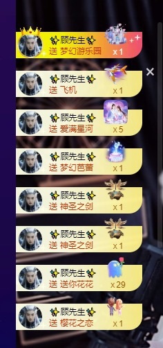 桃子寶寶OVO的主播照片