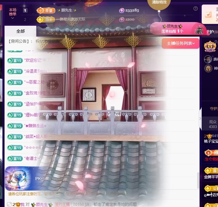 桃子寶寶OVO的主播照片