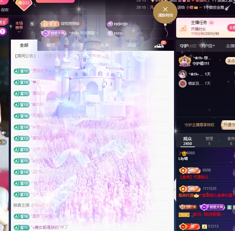 喵恭喜新生国王啦的图片