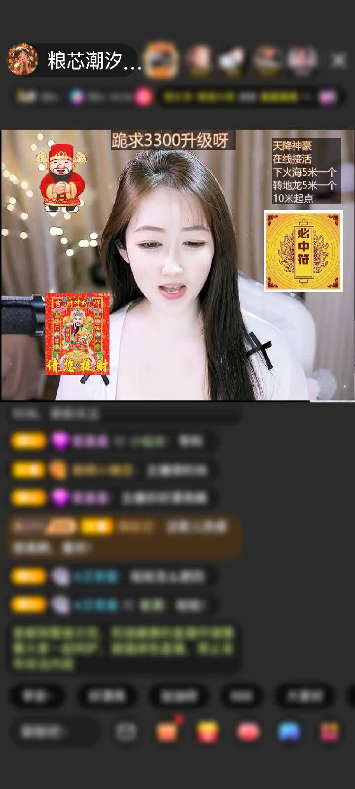感謝神秘人贈送獅吼天下3個