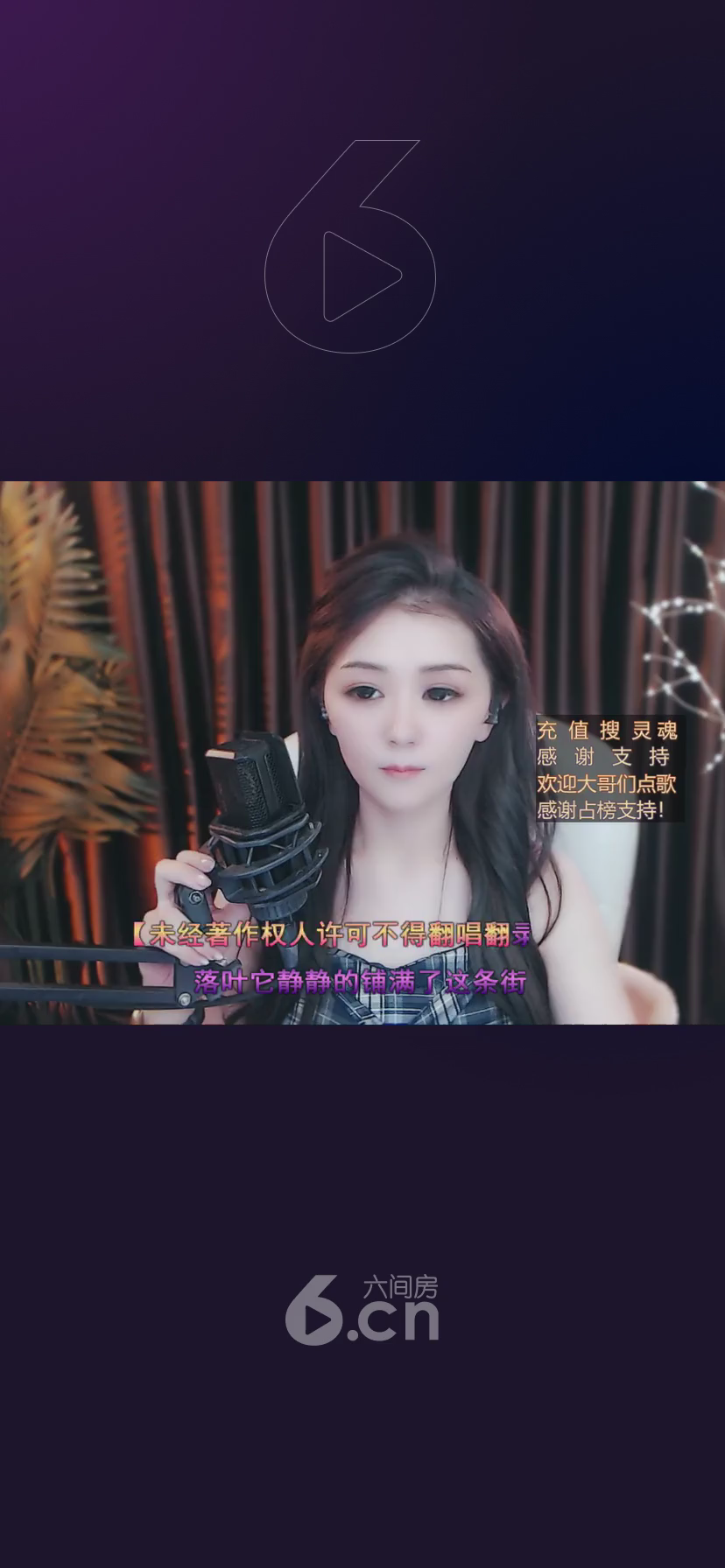 才艺视频