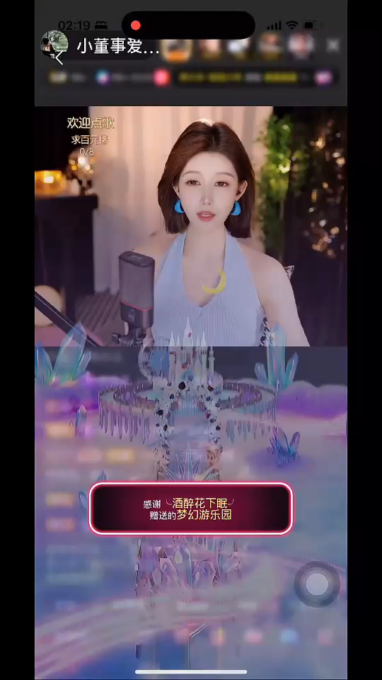 认识两年，第一次给我