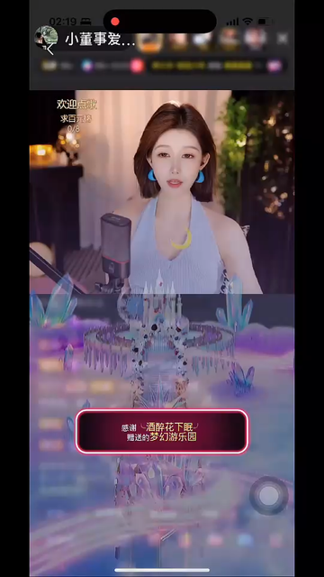 认识两年，第一次给我