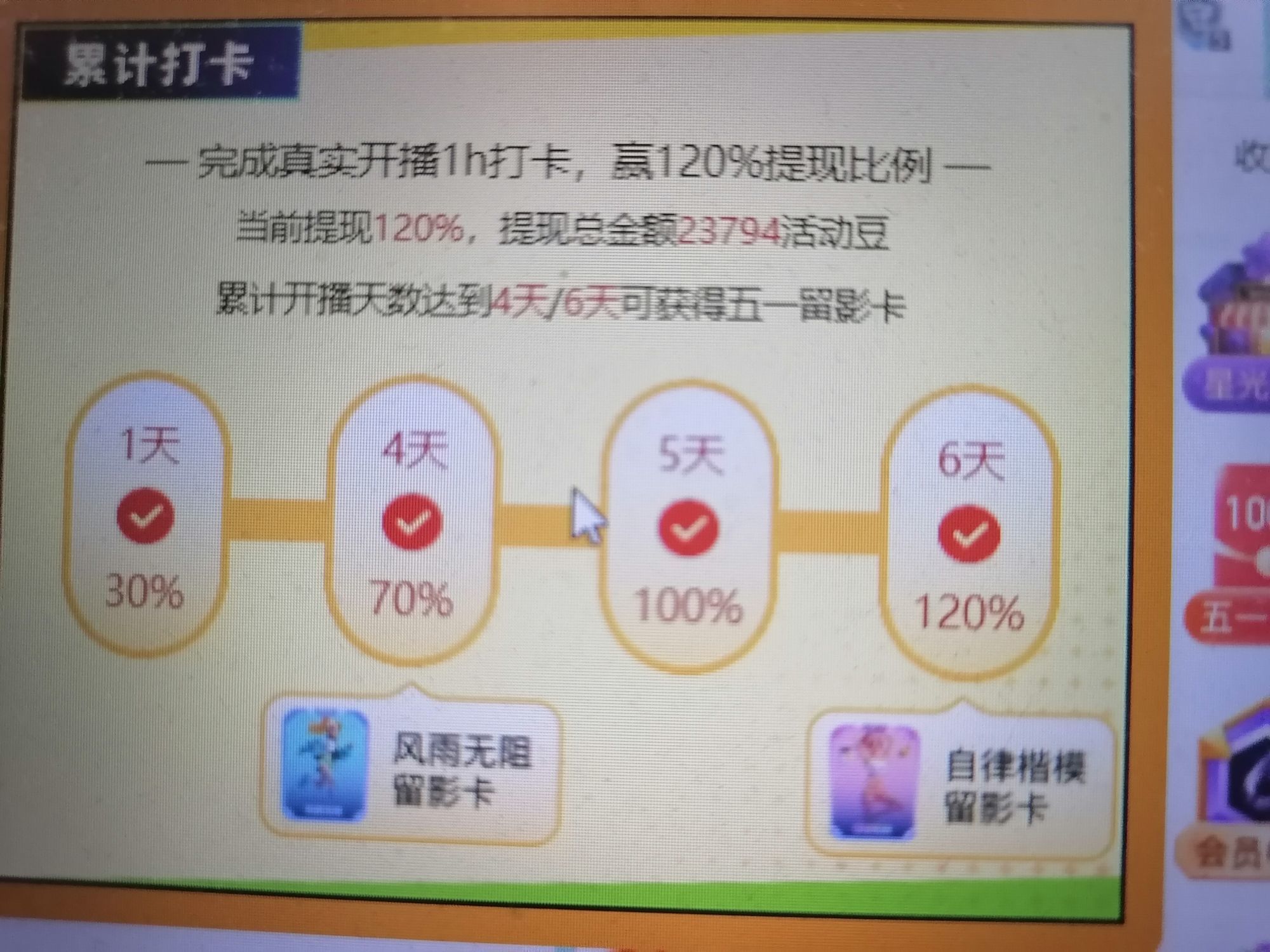 丑小鸭💞愿有一束光的图片