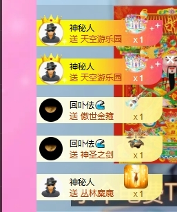 依芝の求心软的神！主播图片