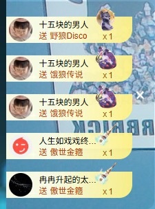 大可贺三五哥升男爵✨的图片