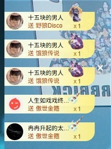 大可21号生日庆典✨的图片