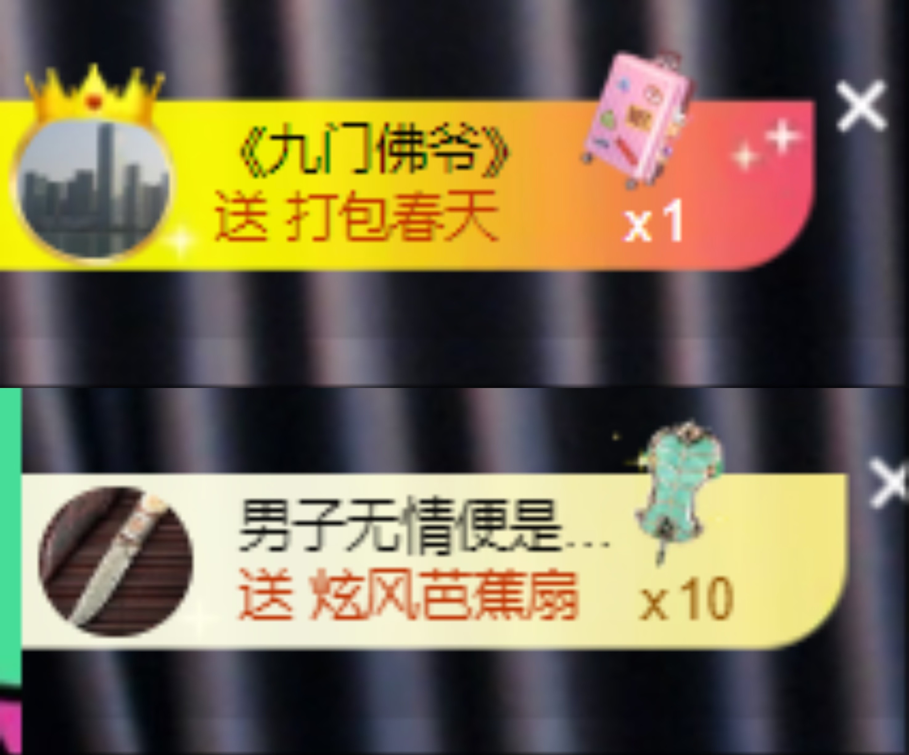 伊琳💤主播图片