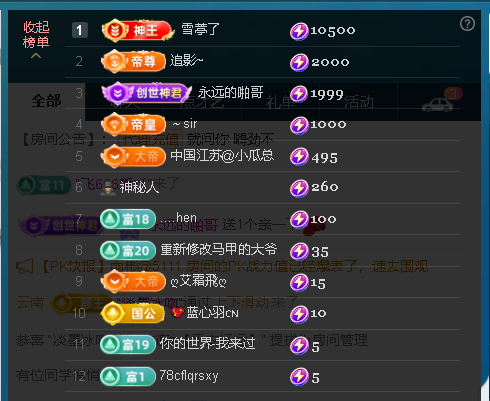 佑道♥【平安好运】主播图片