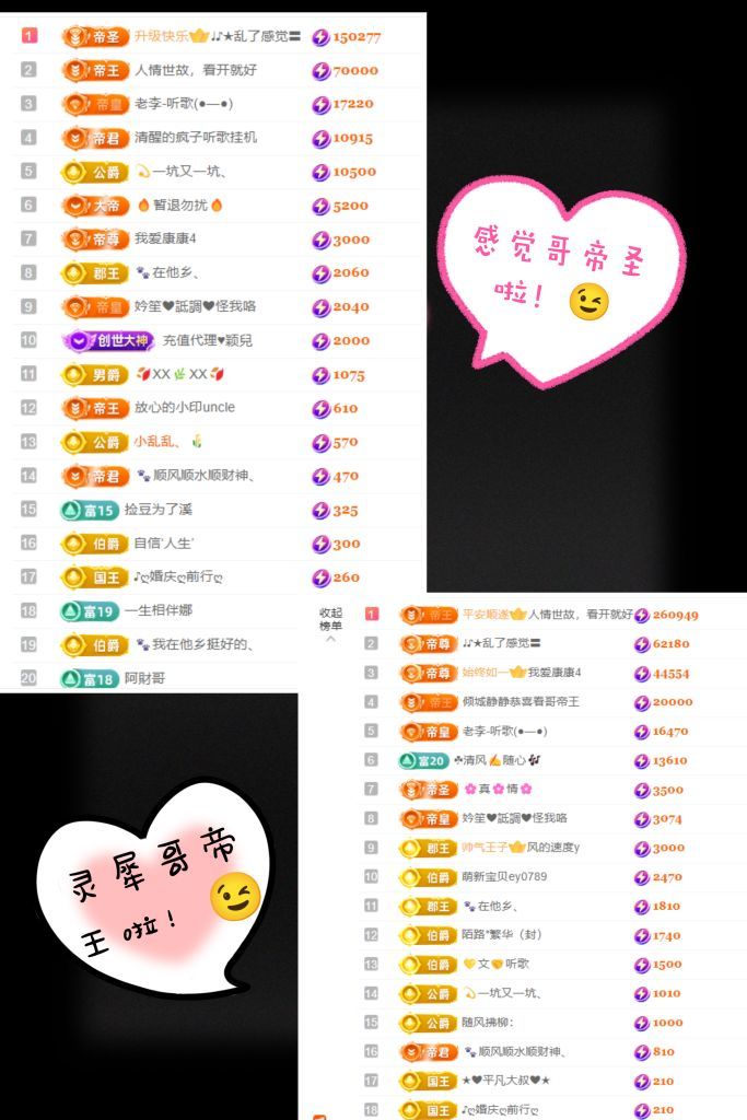 ღ娜娜ぃ安静唱歌🍀的图片